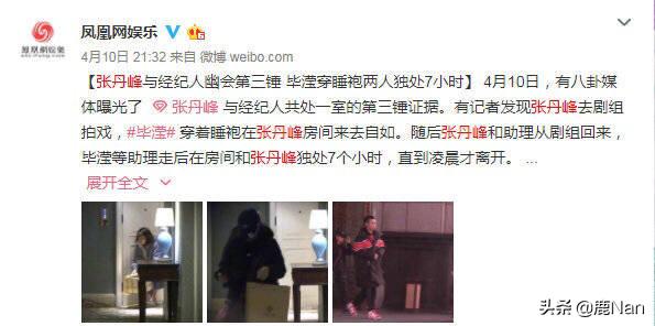 洪欣的个人简介,洪欣以前的情感史