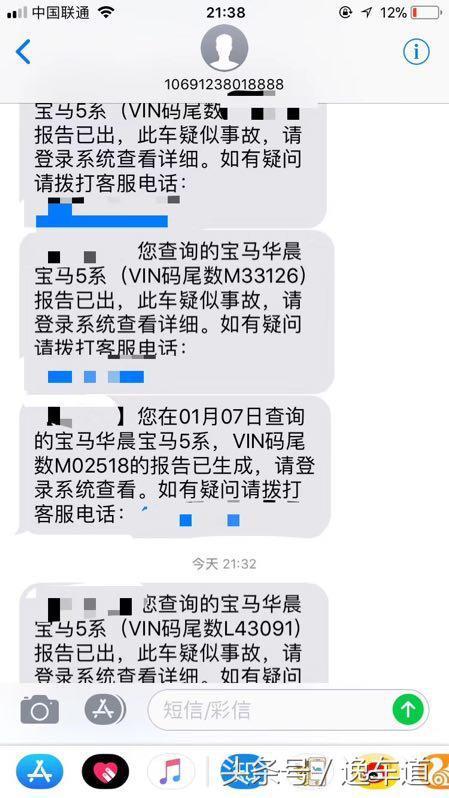 17款宝马5系值不值得购买,35万买二手宝马5系划算吗