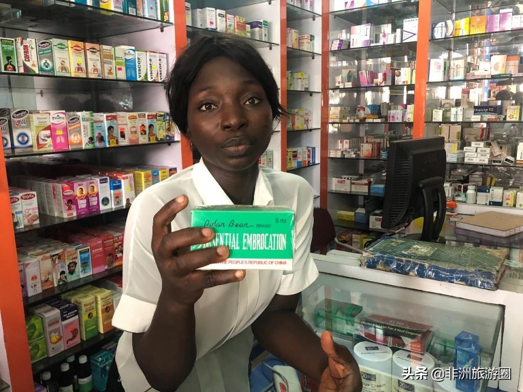 非洲大陆上的硬通货——清凉油与风油精