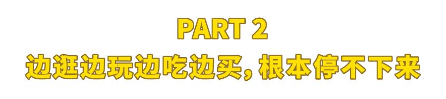 为了吃美食去外地,为了吃儿时的味道跑到一个地方