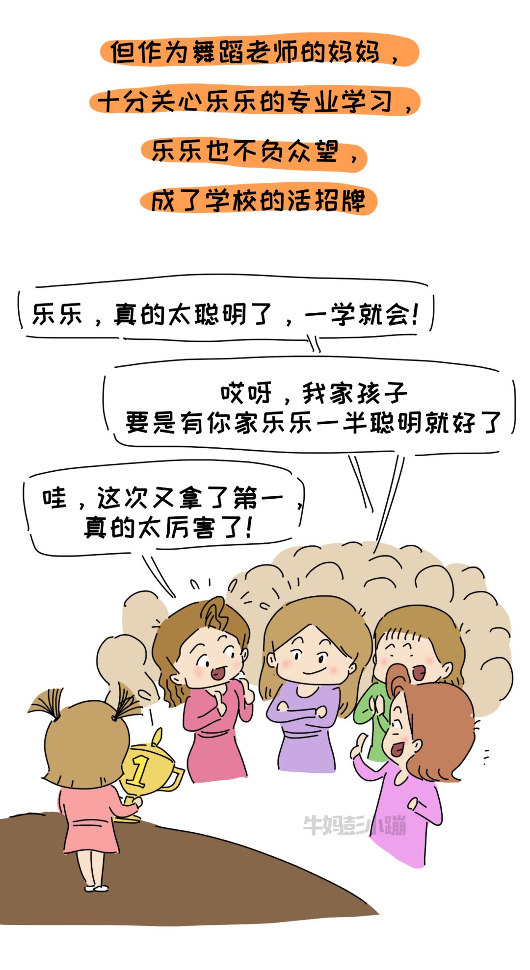 孩子好高骛远不切实际,孩子好高骛远怎么办