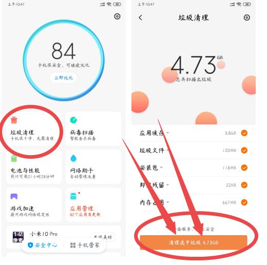 小米如何彻底禁止miui11更新,小米最新系统miui12新功能