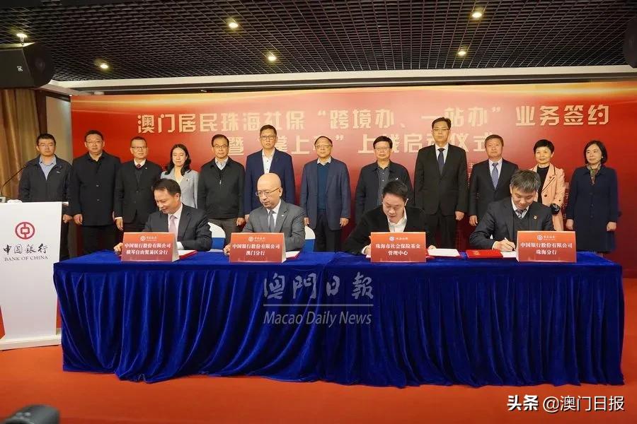 澳门居民社保新政策,澳门居民在大陆不见了证件怎么办