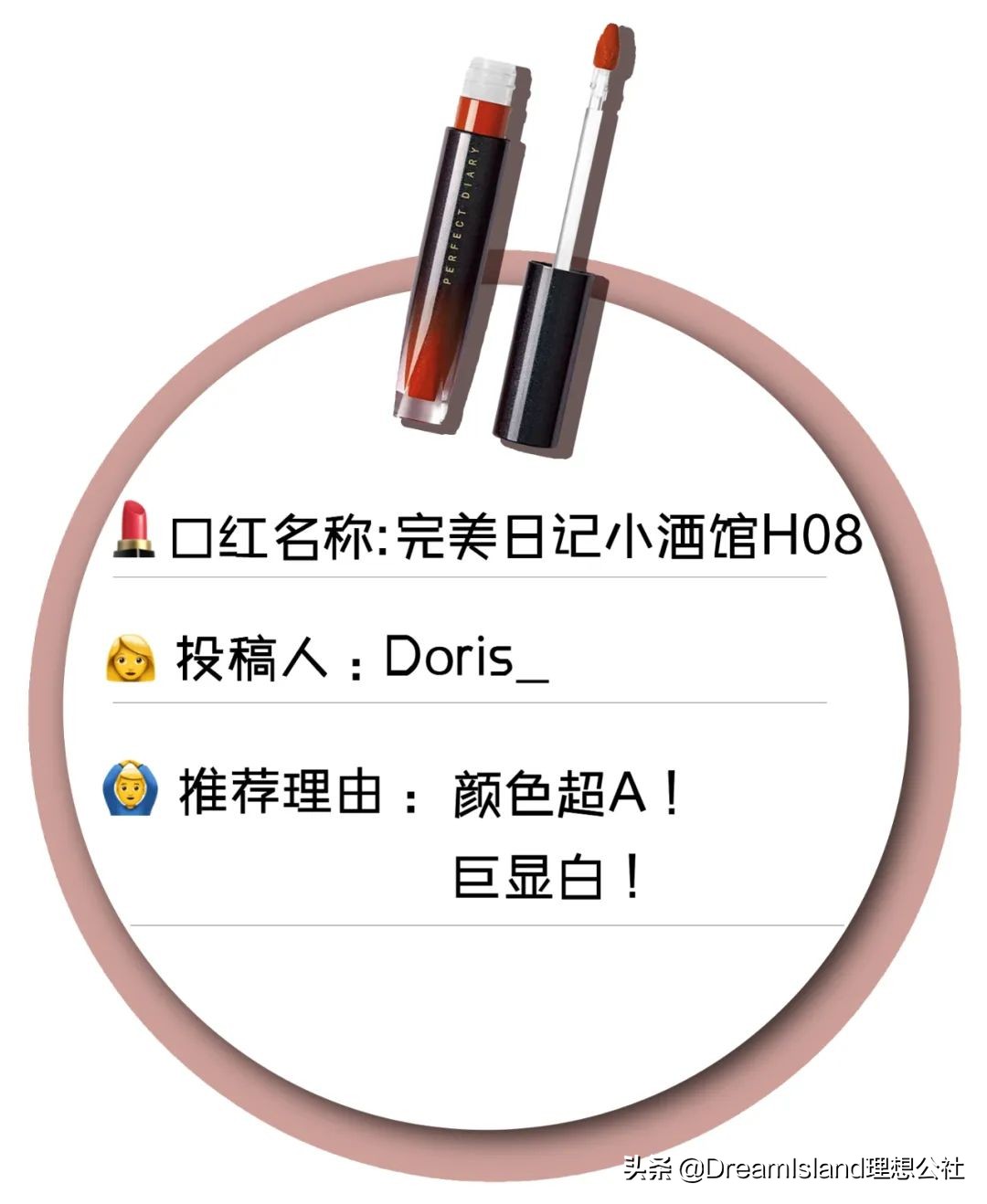 今年最热门的口红,最适合买的第1支大牌口红