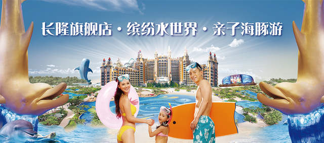 珠海长隆海洋王国游玩简介攻略,长隆海洋王国玩1天