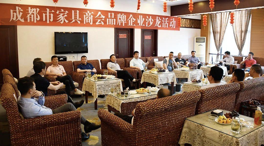 成都市家具行业协会,成都市家具行业商会