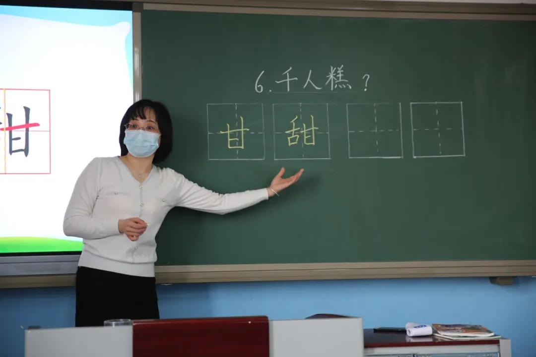 石景山区第二实验小学：视导明方向引领促成长