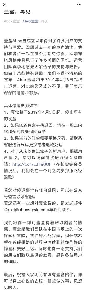 获得红杉资本投资的企业怎么样,获得红杉资本投资的公司有实力吗