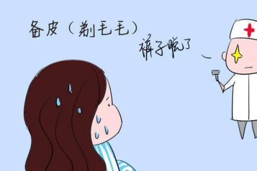 耳再造二期手术前多久脱毛,去医院脱毛前要先在家脱毛吗