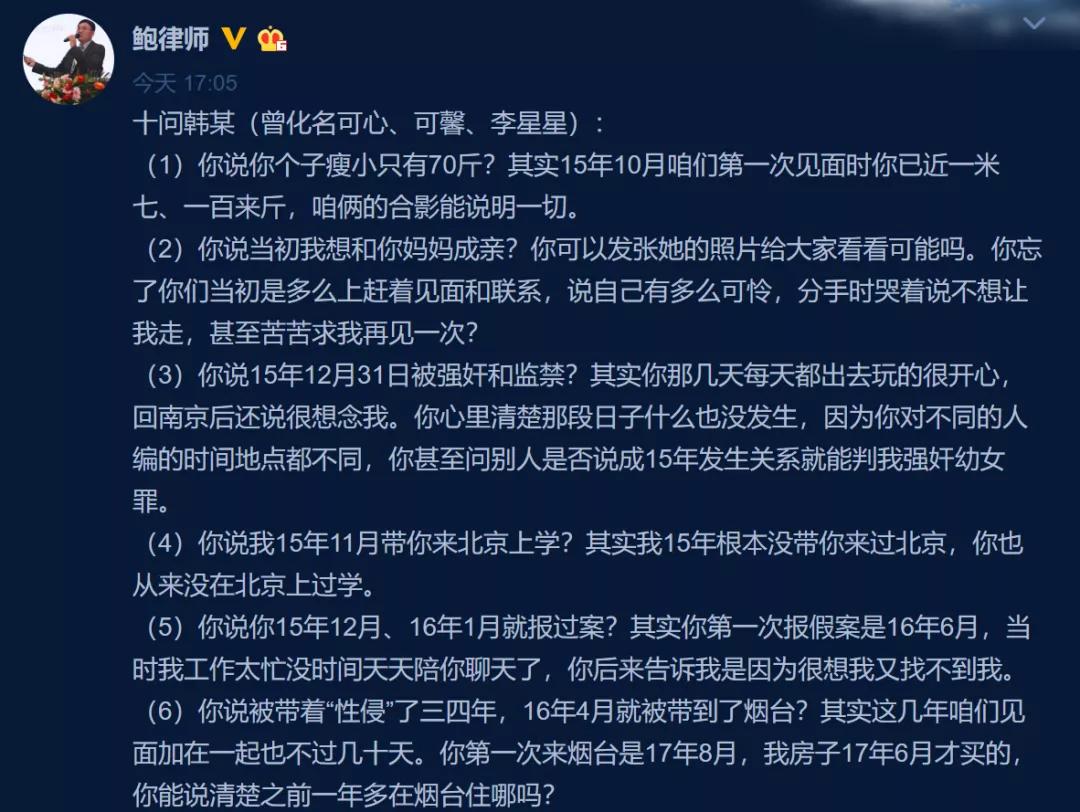 林奕含李泽楷,林奕含李星星洛丽塔