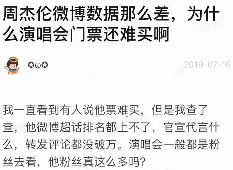 周杰伦华语乐坛当之无愧的老大,周杰伦说自己第二名谁敢说第一