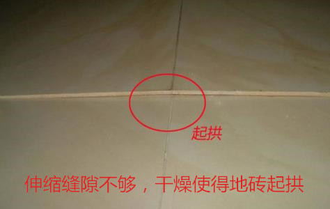 地板砖起翘处理方法,地砖大面积起拱怎么把地板砖拿掉