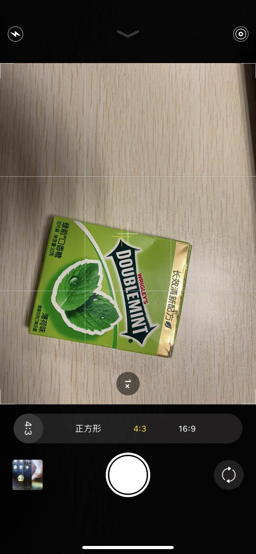 必学的iPhone实用拍照技巧,高像素又怎样?这样拍照样甩你一条街