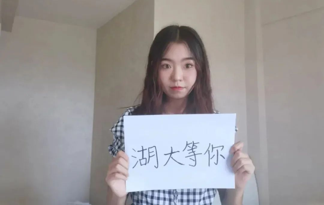 湖南大学我在湖大等你,20位高颜值学长学姐