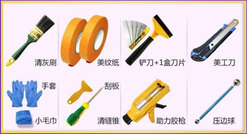 自己美缝视频教程全过程环氧彩砂,环氧彩砂美缝初学入门教程