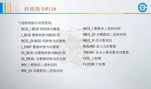 西门子plc200cn编程入门自学视频,西门子plc1500编程案例