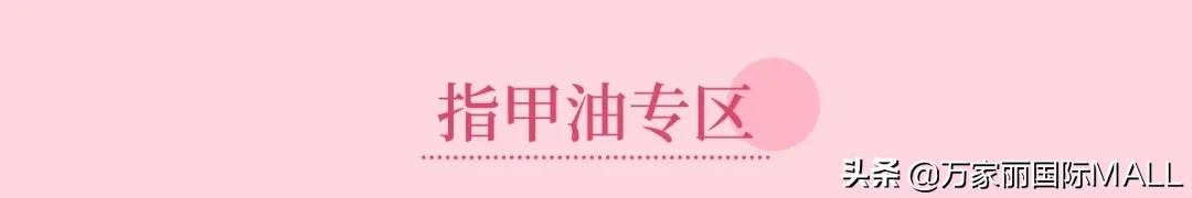 万家丽国际广场美妆直播,万家丽美妆团购