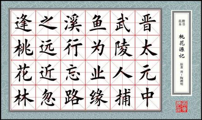 一字一世界一笔一乾坤的中国字,一字一世界一笔一乾坤的汉字