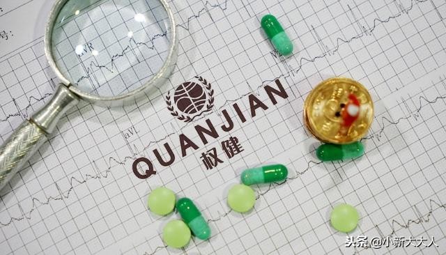 权健为什么定义为传销,权健传销手段解密