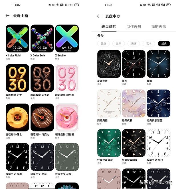 oppowatch2鎵嬭〃鍏ㄥ姛鑳借В璇讳笅,鏅鸿兘鎵嬭〃OPPOWATCH2璇勬祴