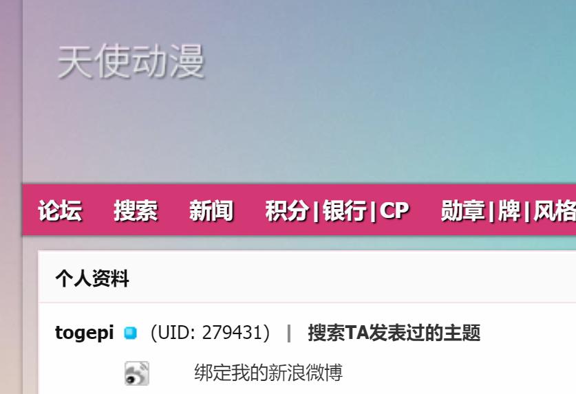 身经百战！征战15载的老宅男谈谈国内的网络社交平台