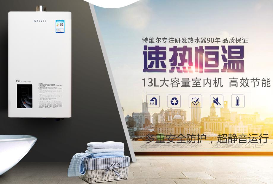 哪个品牌的燃气热水器比较好,燃气热水器选哪个牌子比较好