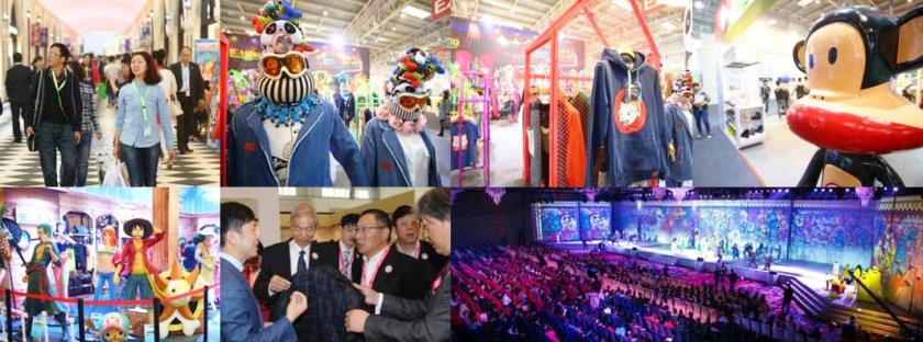 养老产业招商加盟展会,展会招商代理项目加盟