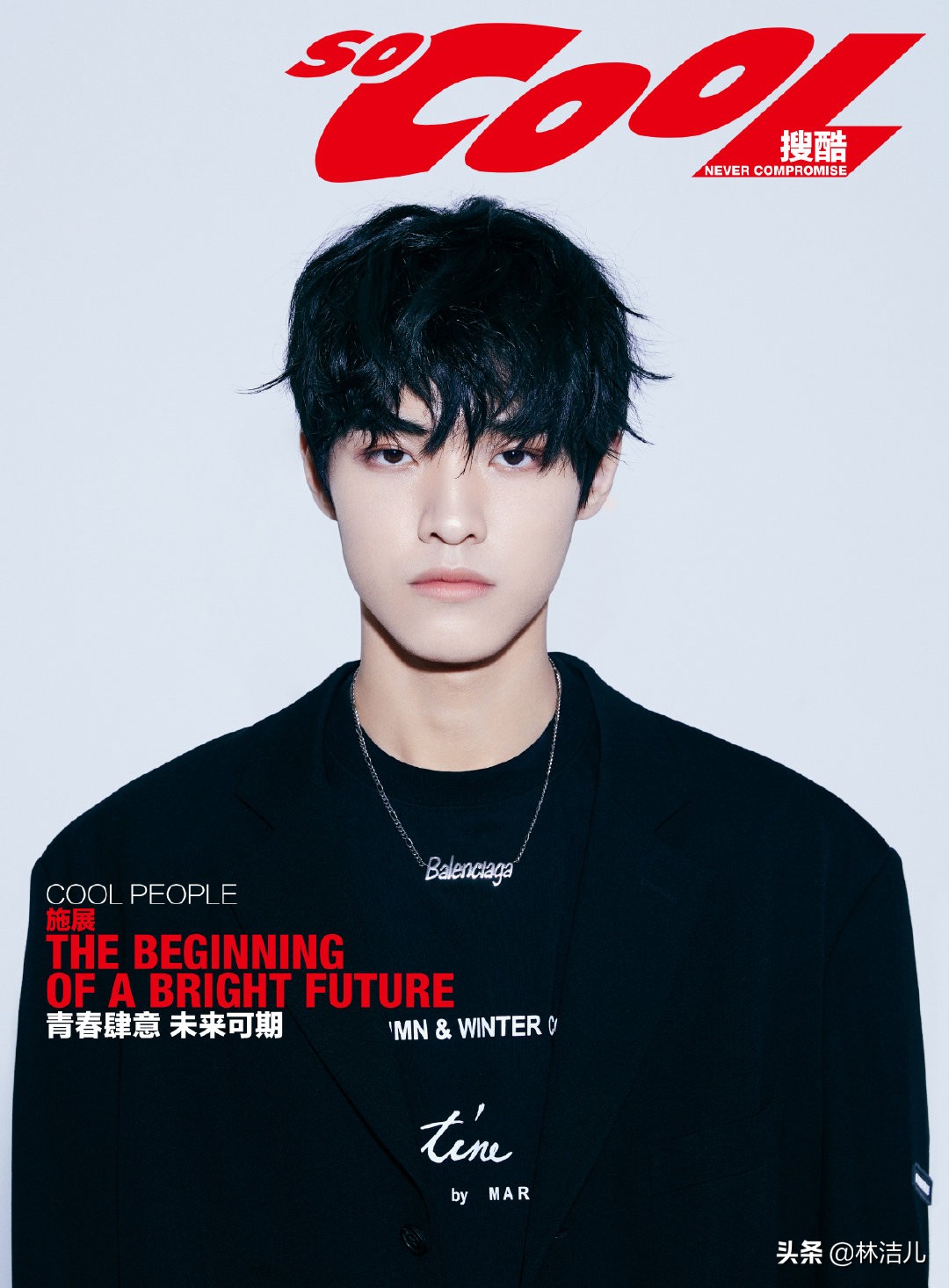 他是抖音大网红,选秀出道未成功,却被国际大牌看上,时尚感飙升