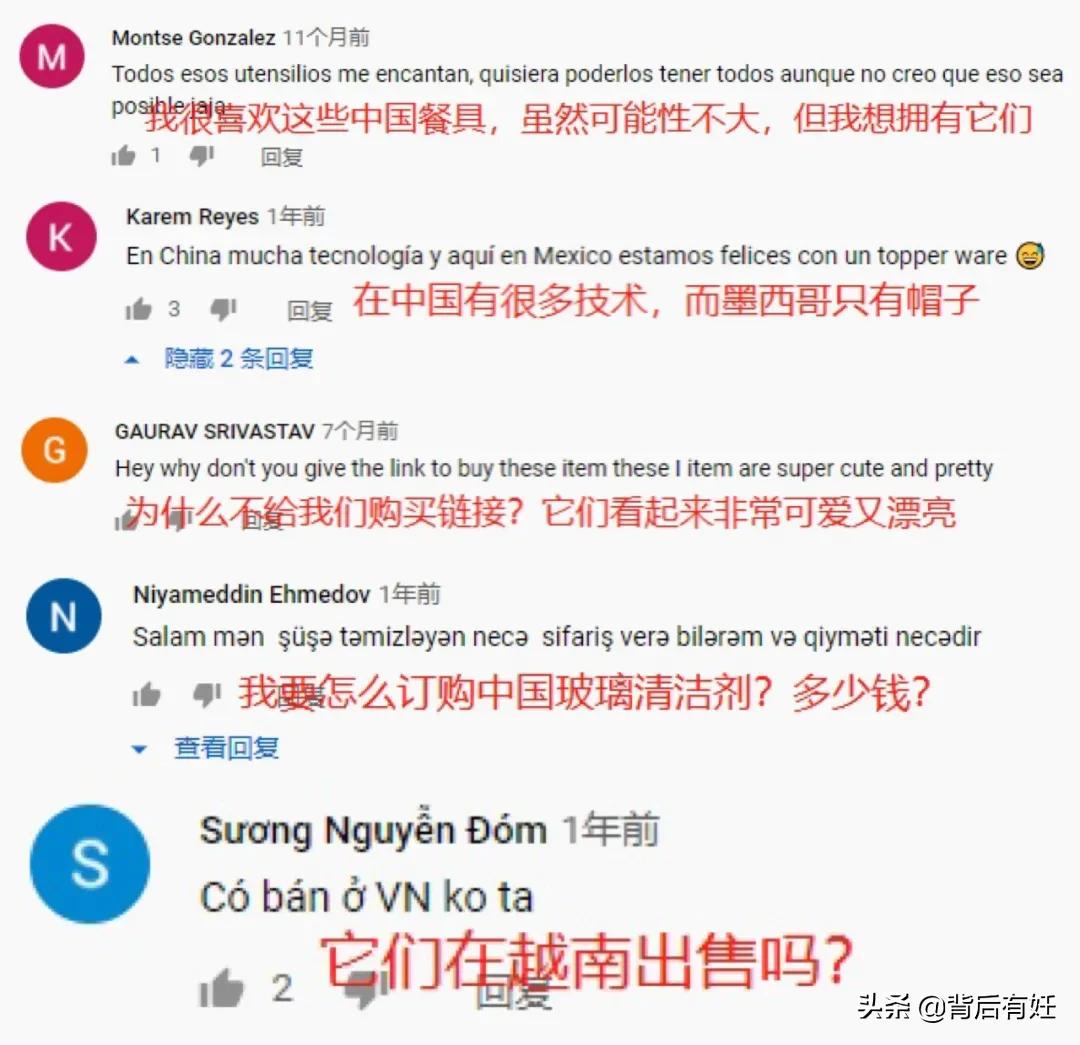 tiktok比较火爆的商品,tiktok国货之光