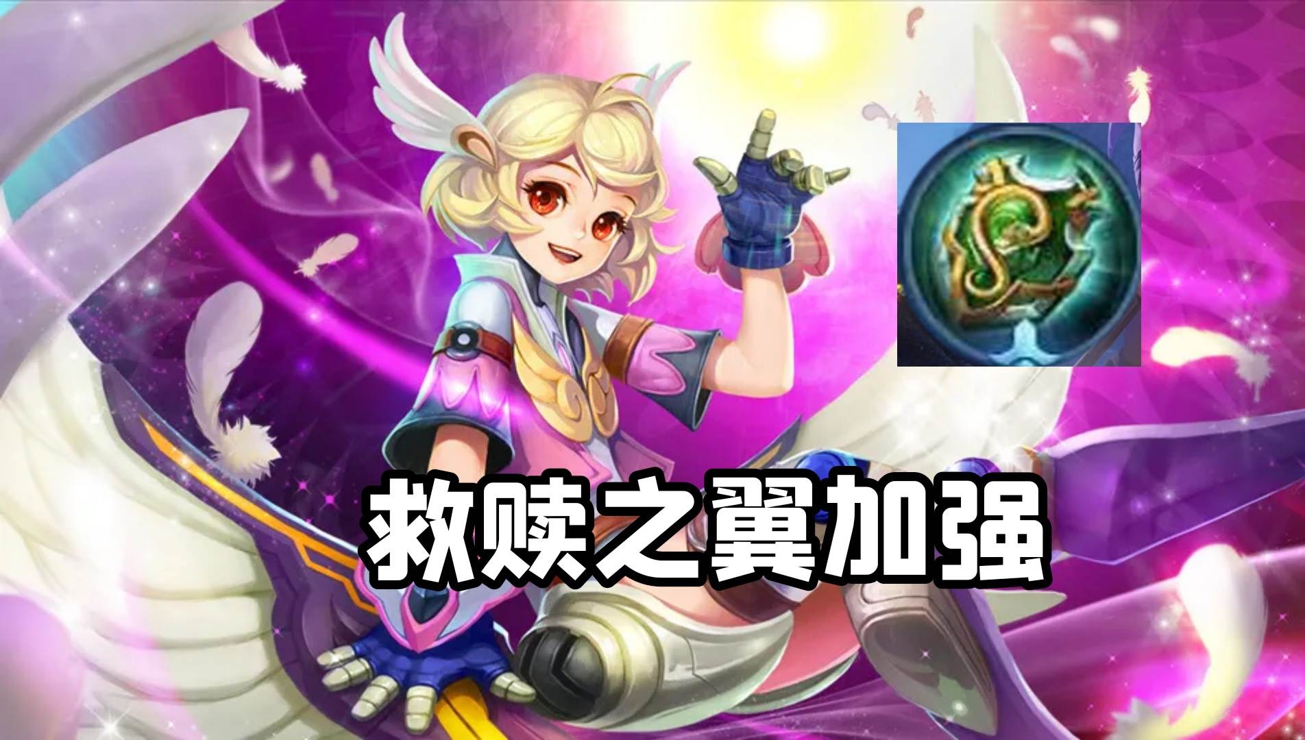 体验服冰霜侵袭改动,体验服破魔刀改动