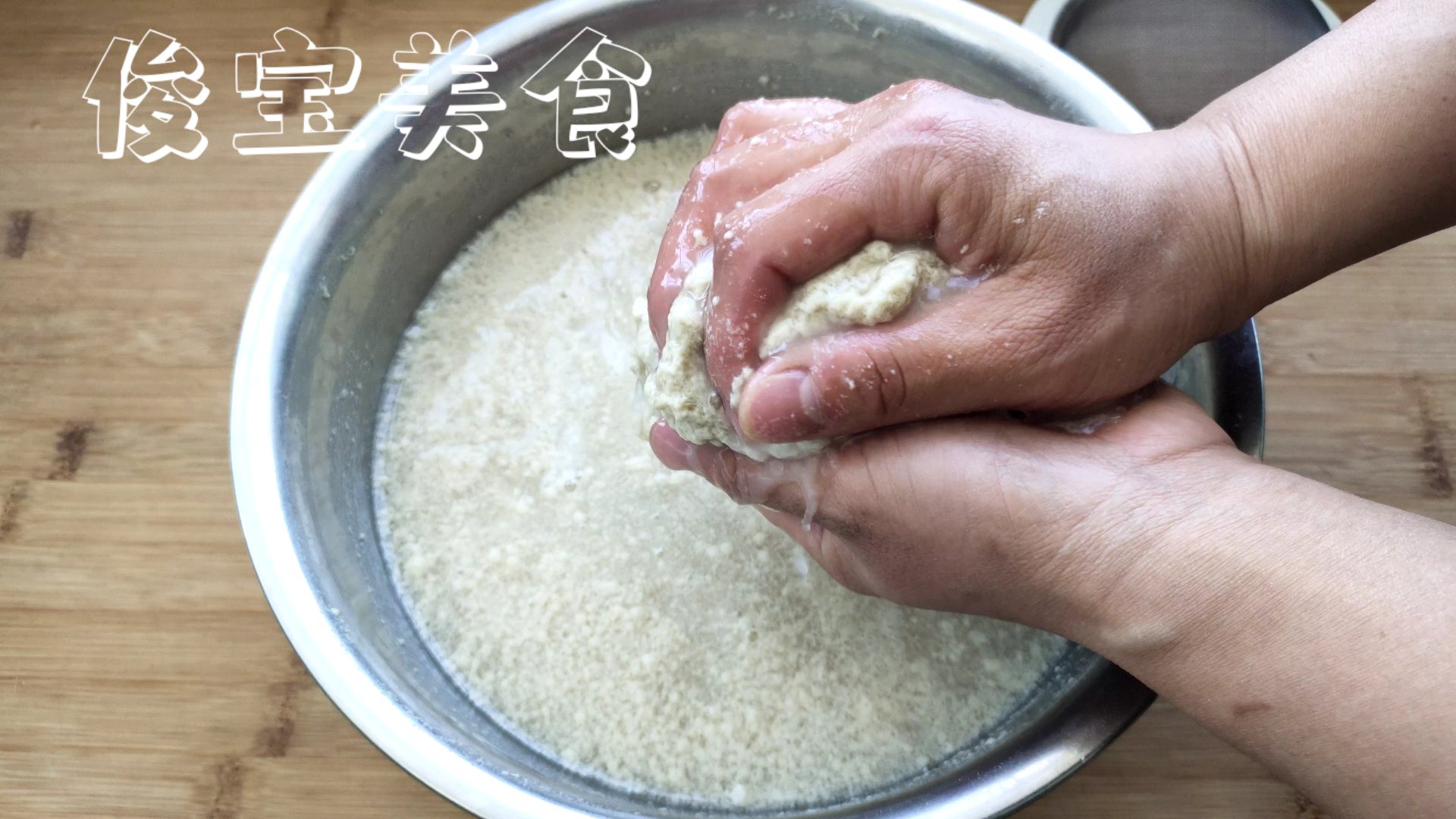 懒人免洗面筋怎么做,家庭版面筋做法简单易学