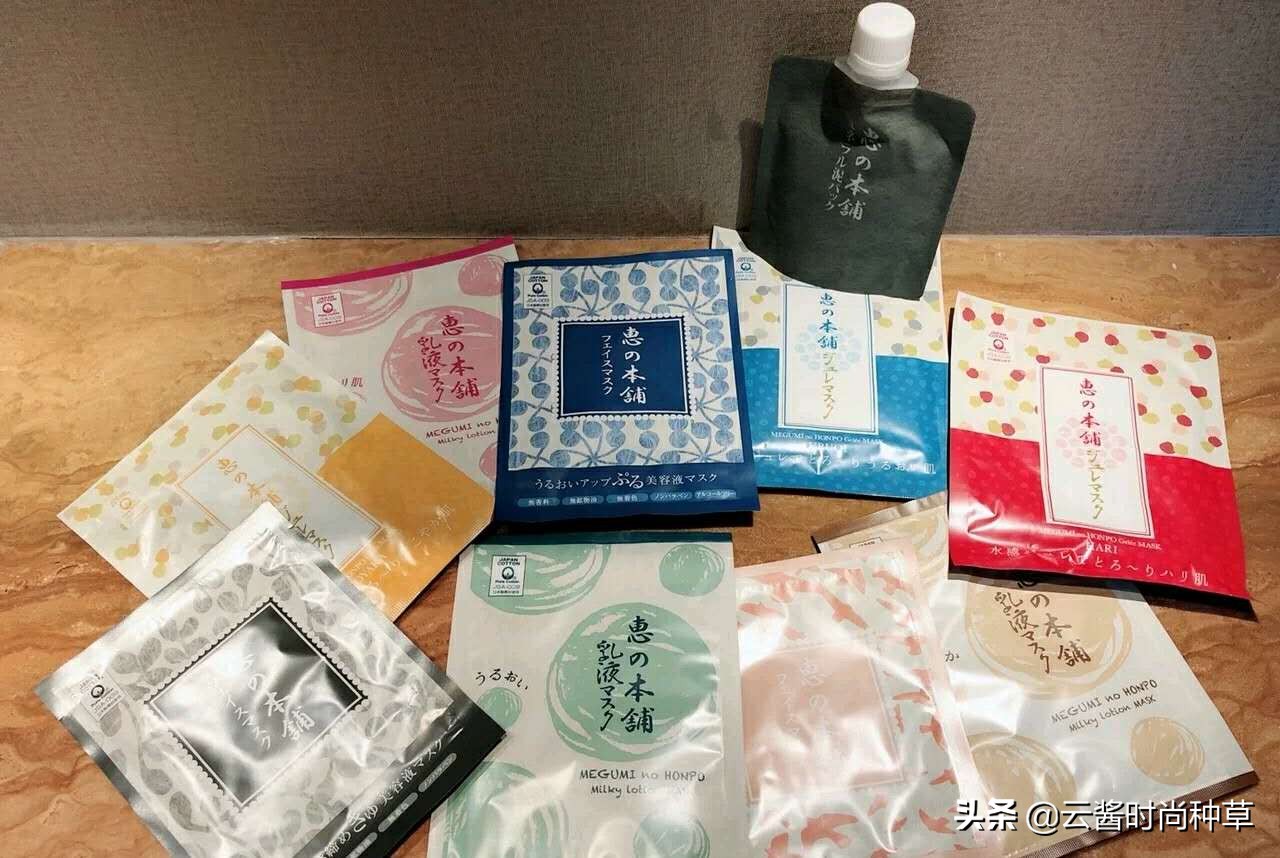 张韶涵力荐的面膜火了，陈赫：平价兰蔻，林小宅：用后养出水光肌