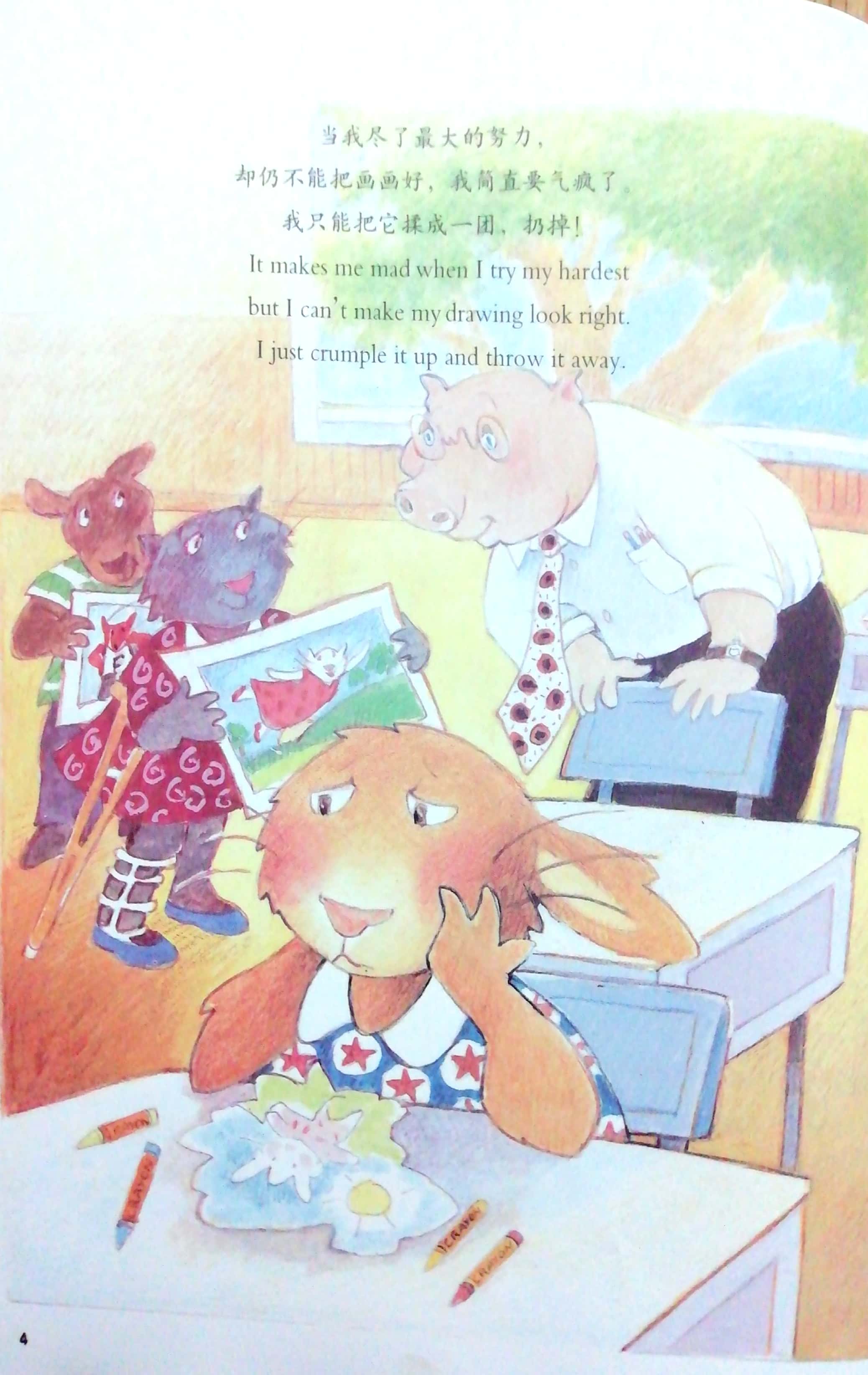 引导宝宝开口说话绘本,宝宝生气了讲故事