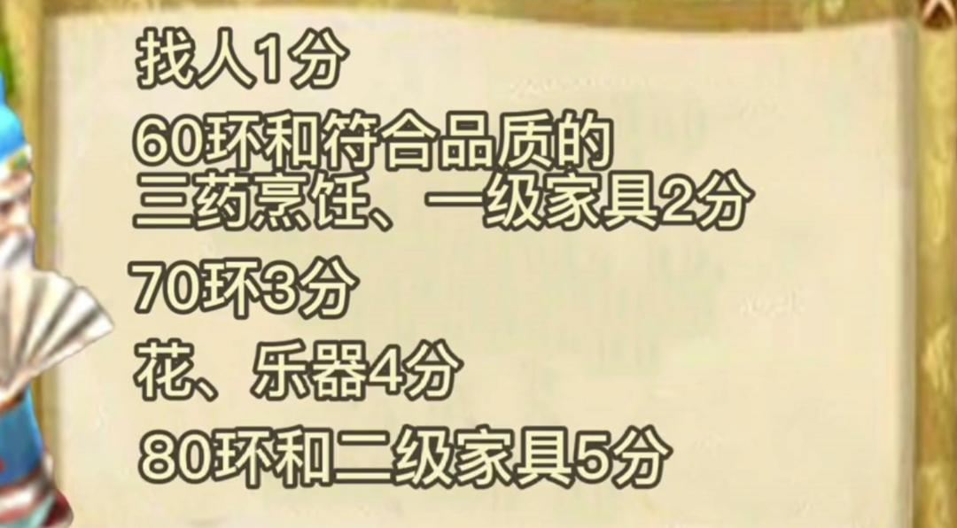 梦幻西游人环和宝宝环哪个好,梦幻西游跑环选号攻略