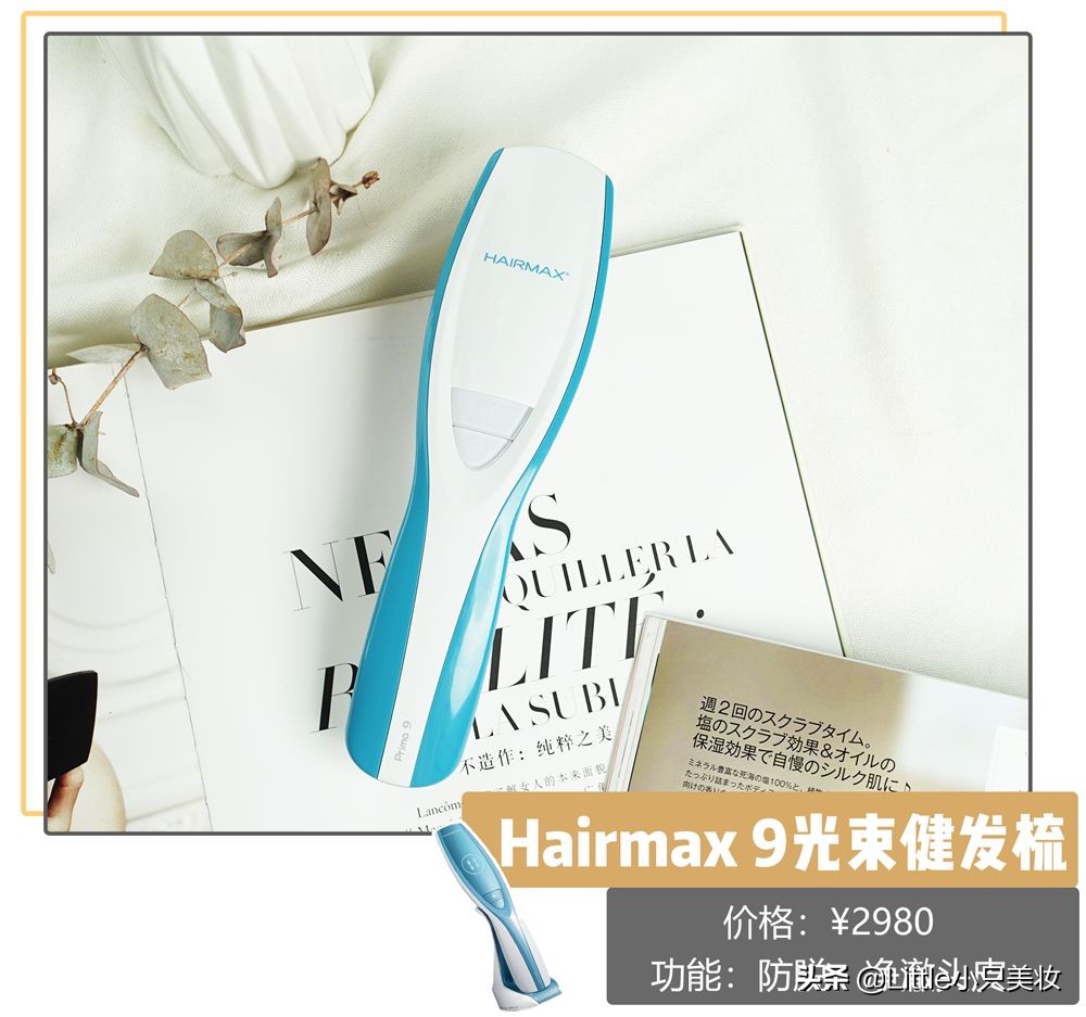 最好用的梳子不伤头发,最好用的梳头发梳子