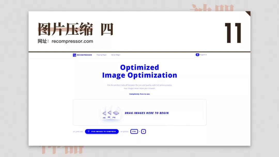 15个神奇又好用的网站,50个超级实用的网站