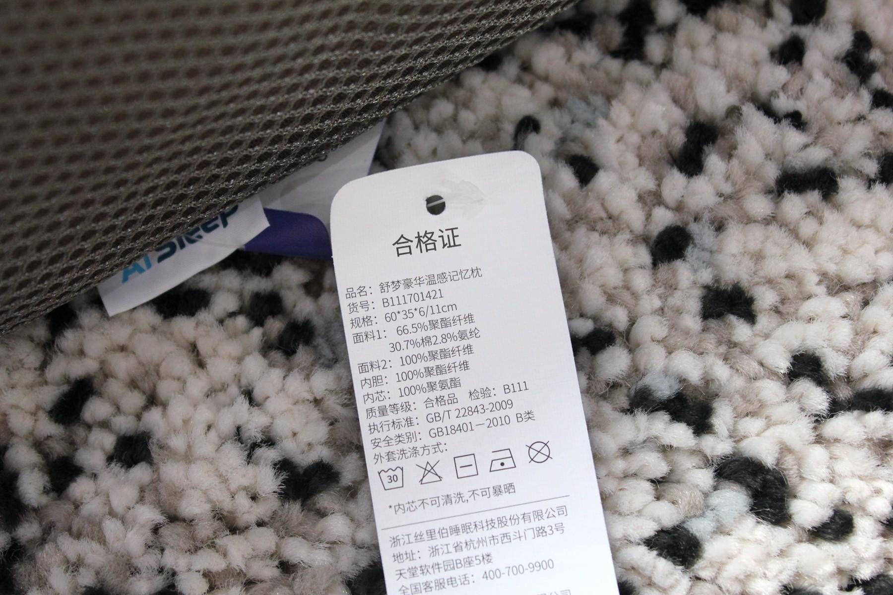 乳胶和太空记忆棉枕头哪个好,记忆棉波浪枕头真实测评