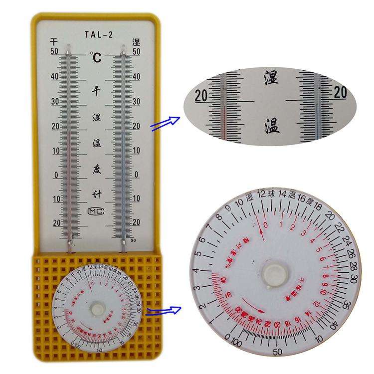 温湿度监测仪计量单位,温湿度计校准仪器