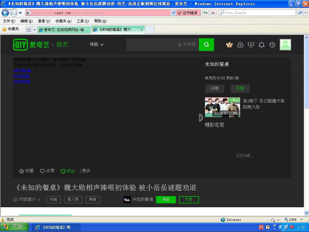 廉颇老矣尚能饭否文章,廉颇老矣尚能饭否完整