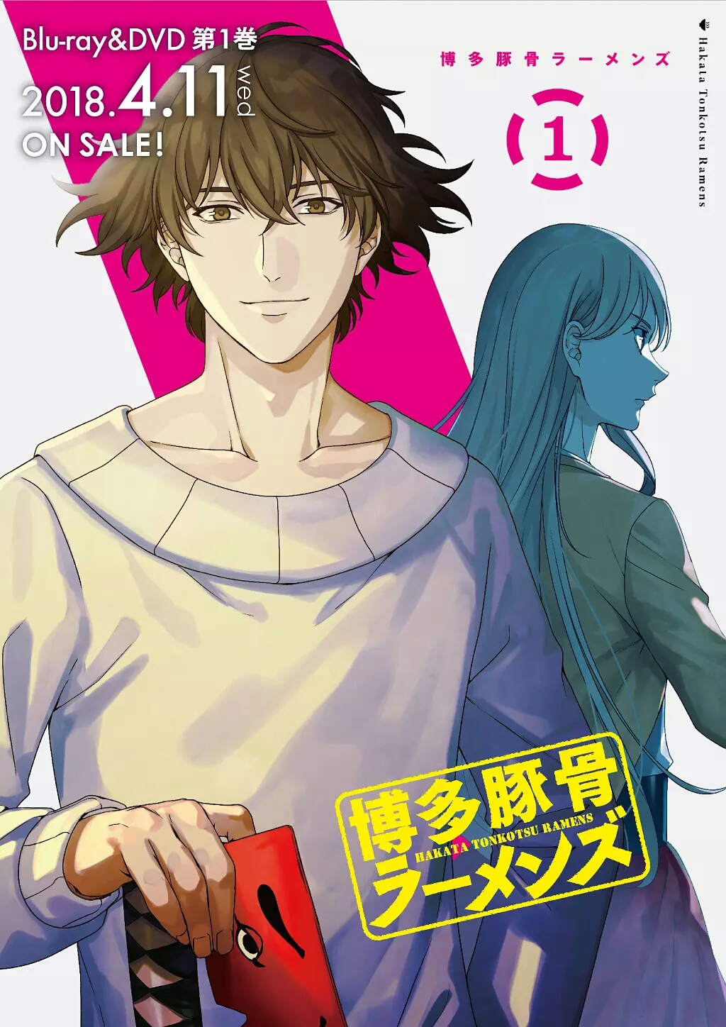 今年热门动画《博多豚骨拉面》真人舞台剧明年上映!