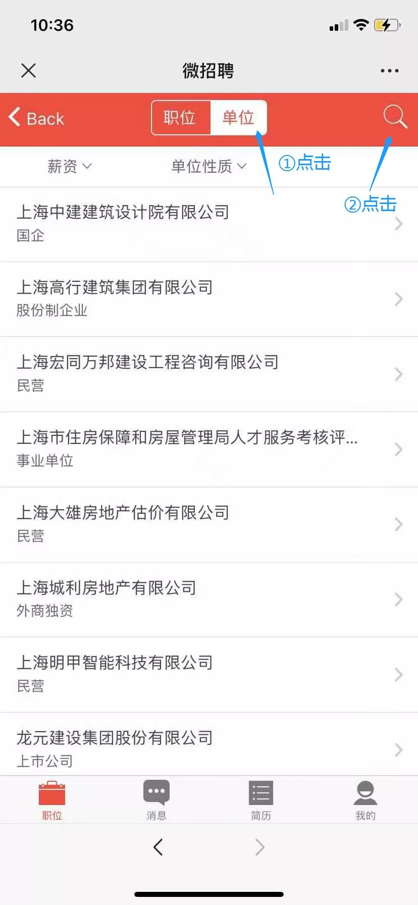 【才•招聘】华桂建设工程丨申创建筑工程丨建科检验