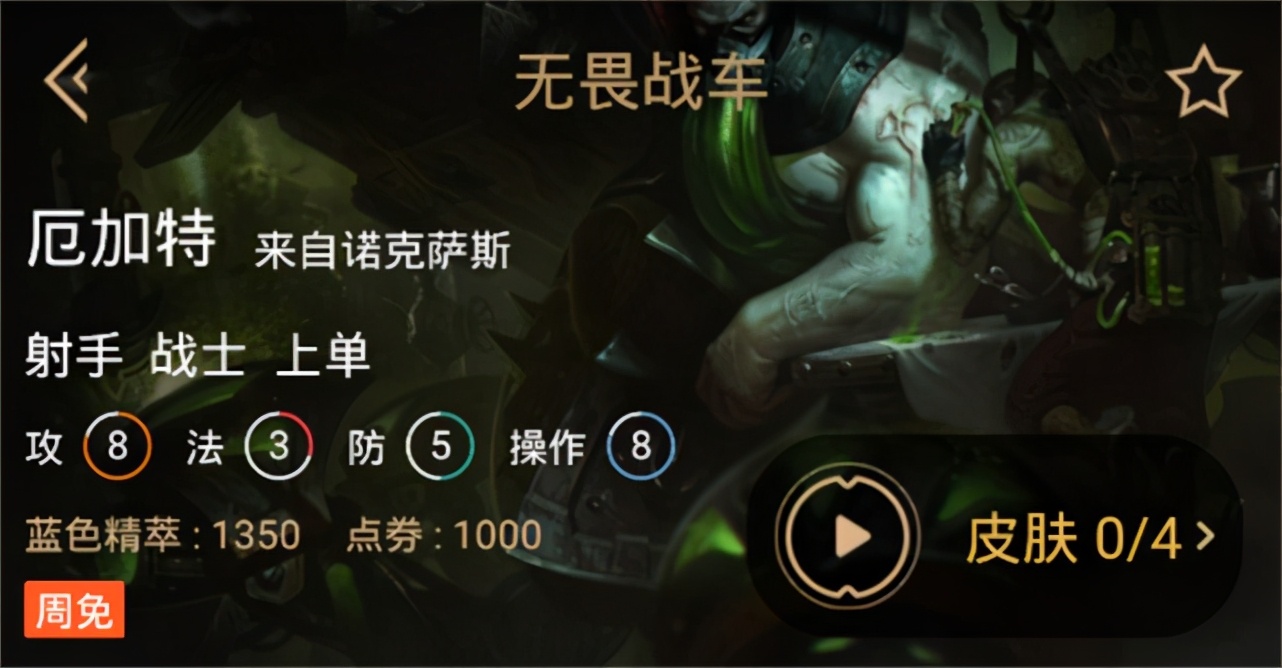 lol上单剑姬大招,lol上单攻击力最高的英雄