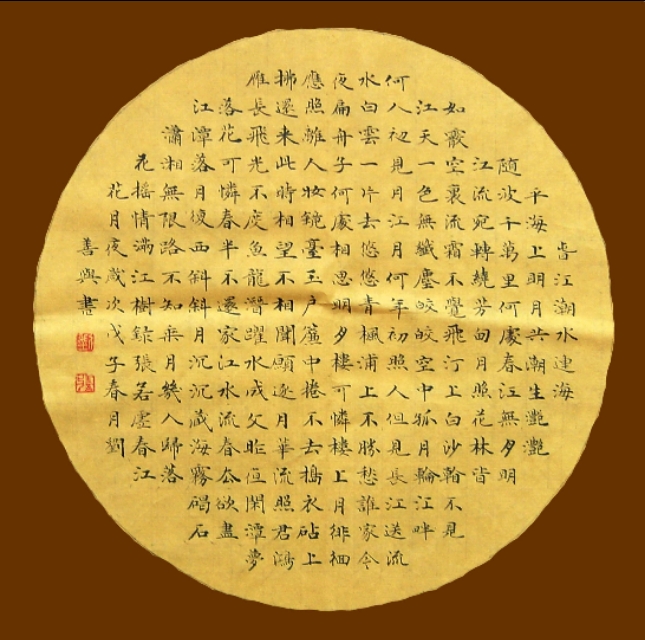 半年是不是就是六个月,半年是七个月吗