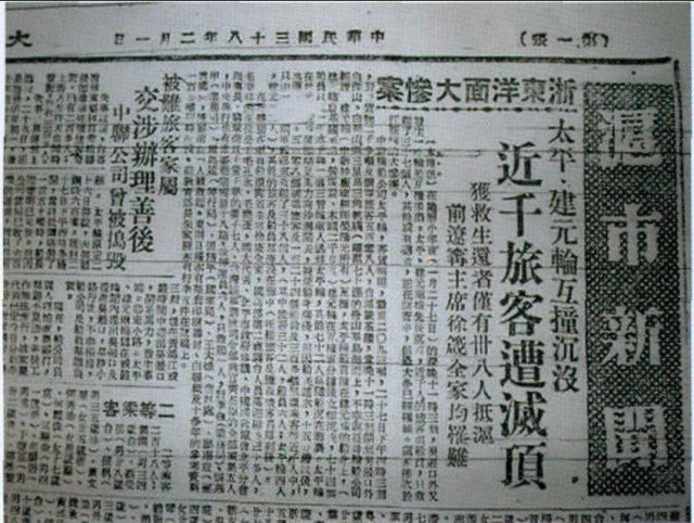 太平轮蔡康永爸爸是谁,蔡康永太平轮的故事