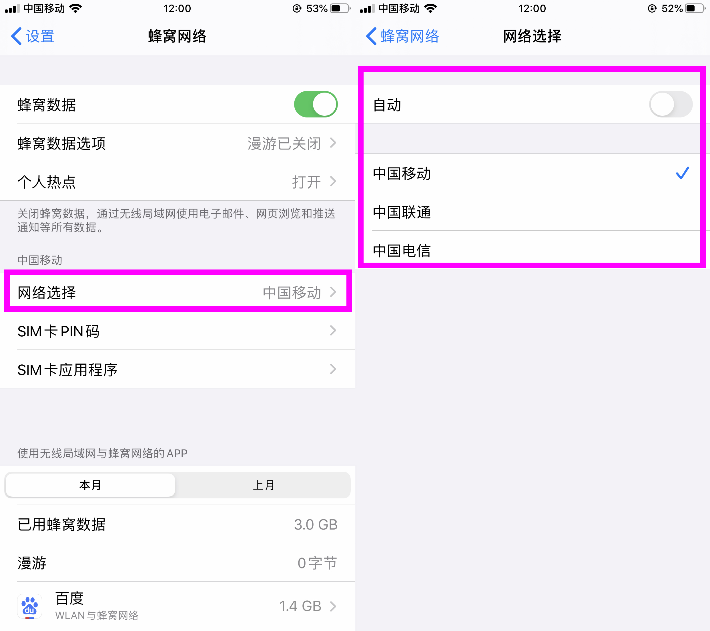 苹果手机信号不好怎么把信号变强,苹果手机信号不好怎么设置才好