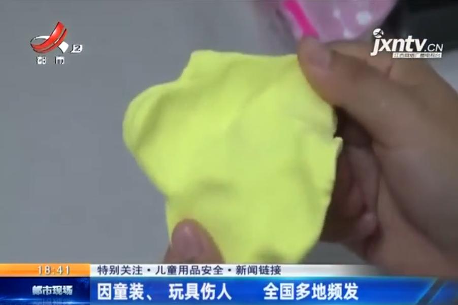 儿童玩具伤害事件,玩具引发的危险媒体新闻报道