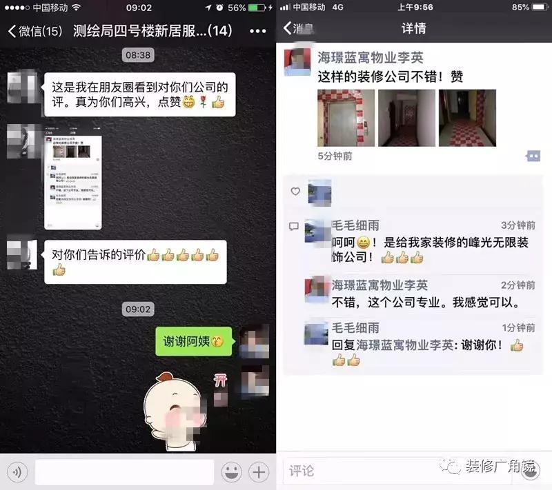 为什么业主都选这家装修公司？