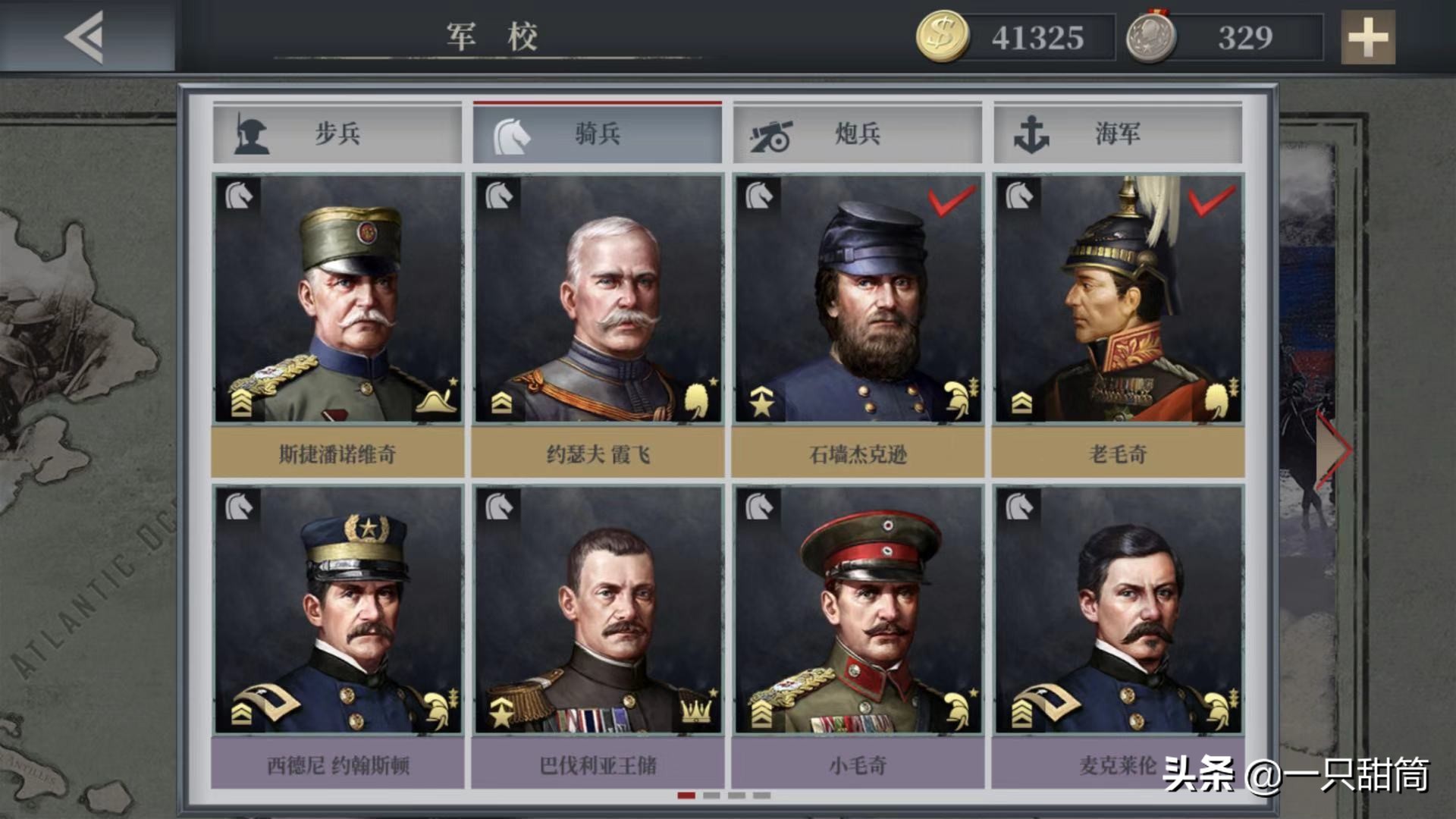 手游《欧陆战争6:1914》:在手机上见证一场没有胜利者的战争