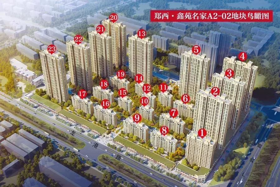 郑州市最新降价楼盘,郑州降价房源