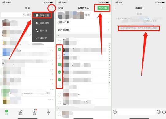 微信怎么识别真假好友,怎么辨别微信好友的真假